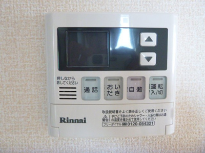 【設備】 | アップフィールド