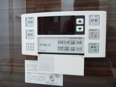 【設備】 | アップフィールド