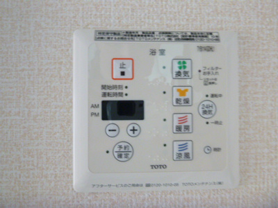 【設備】 | アップフィールド