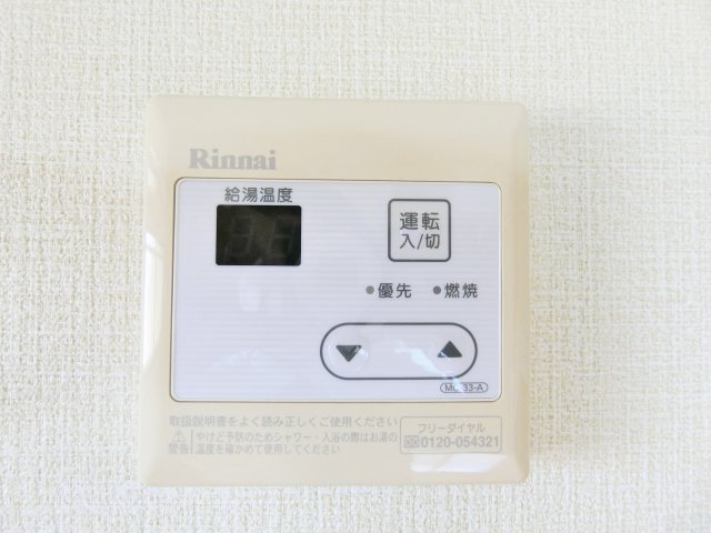 長生郡一宮町一宮のアパートの浴室