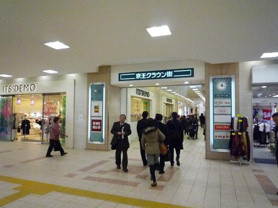 【周辺】 | メルクマール京王笹塚レジデンス