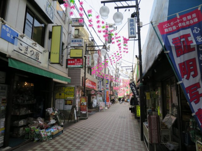 【周辺】 | 笹塚KYハイツ