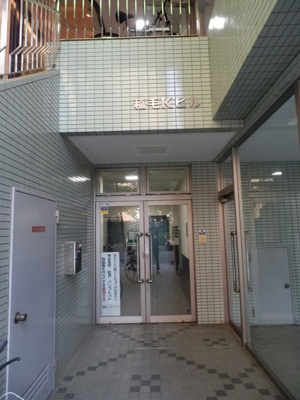 【エントランス】 | 稲毛Ｋビル