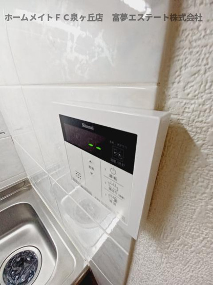 【設備】 | Aki RESIDENCE