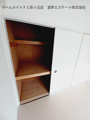 【収納】 | Aki RESIDENCE