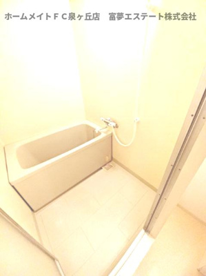 【浴室】 | Aki RESIDENCE