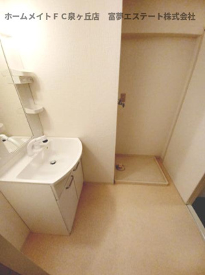 【洗面所】 | Aki RESIDENCE
