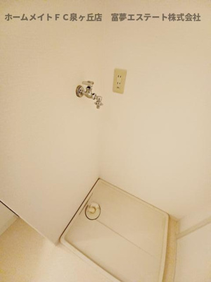 【その他】 | Aki RESIDENCE