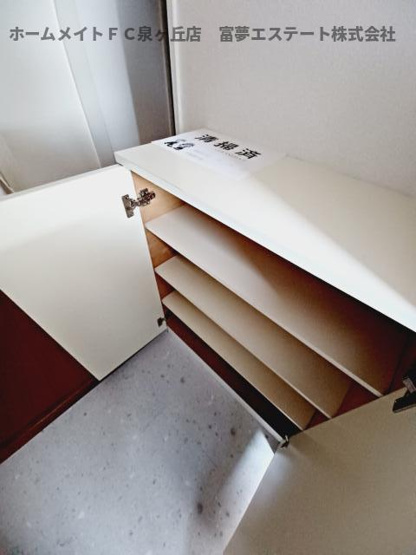 【玄関】 | Aki RESIDENCE