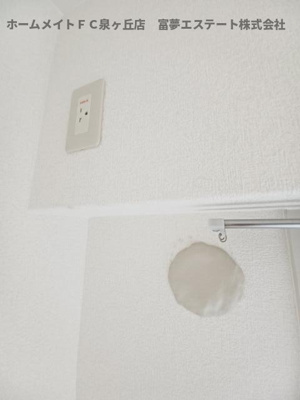 【設備】 | Aki RESIDENCE