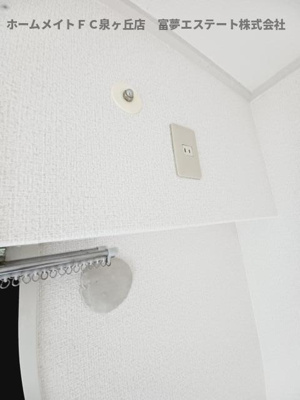【設備】 | Aki RESIDENCE