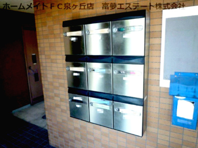 【その他】 | Aki RESIDENCE