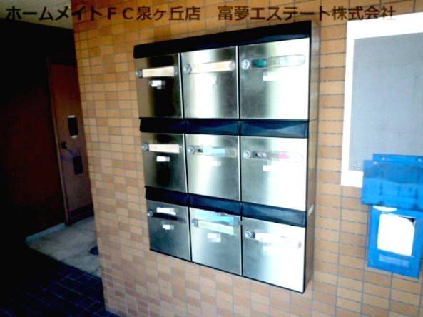 【その他】 | Aki RESIDENCE