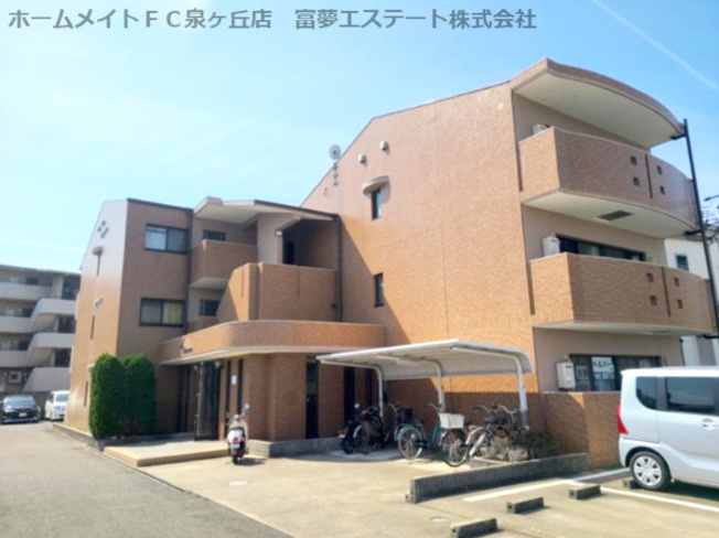 【外観】 | Aki RESIDENCE