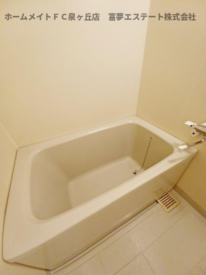【浴室】 | Aki RESIDENCE
