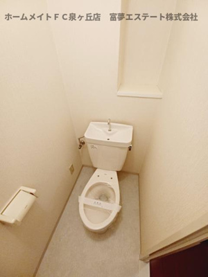 【トイレ】 | Aki RESIDENCE