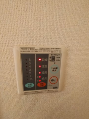  | アルバーダドス