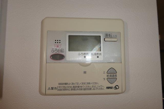 ビ・ボーンBの設備|給湯リモコン