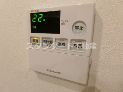 【設備】 | アルグラッド梅田WEST