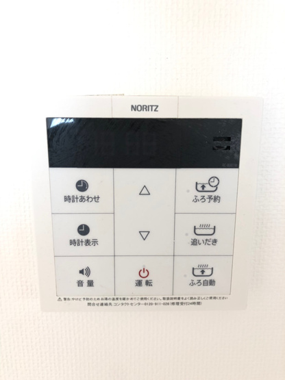 【設備】 | 世田谷セントラル