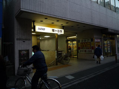 【周辺】 | アゼリアⅡ | コムハウジングにおまかせください！０３－３３７６－４６９４