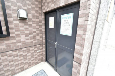 【その他共用部分】 | ユナイテッドグロー西落合