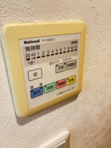 浴室乾燥機暖房機能付き
