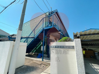 【外観】 | 浜寺サニーハイツ