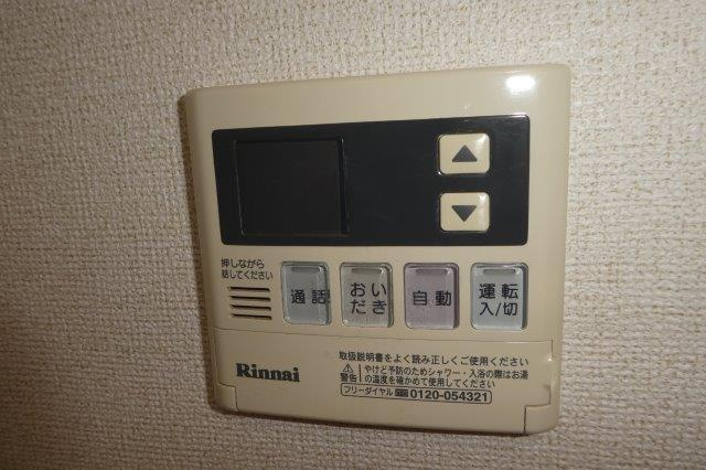 River　Side　東祥Cの設備|給湯リモコン