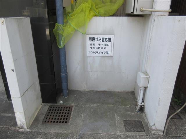 セントラルハイツ筒井のその他共用部分|セントラルハイツ筒井