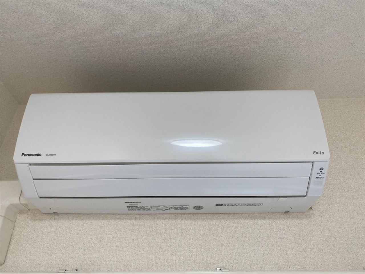 YS上前津｜名古屋市の賃貸ならMy賃貸の設備|YS上前津