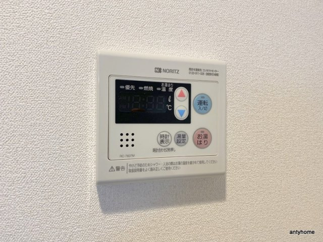 プレサンス大阪都島エレナード　仲介手数料無料の内装