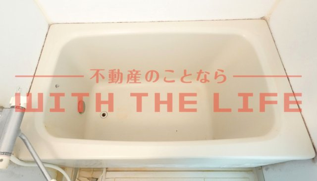 グランドゥールステラ【キャッシュバック対象物件】の浴室|日々の暮らしに欠かせないお風呂です