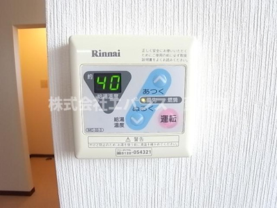 【設備】 | サマックスビュー長島