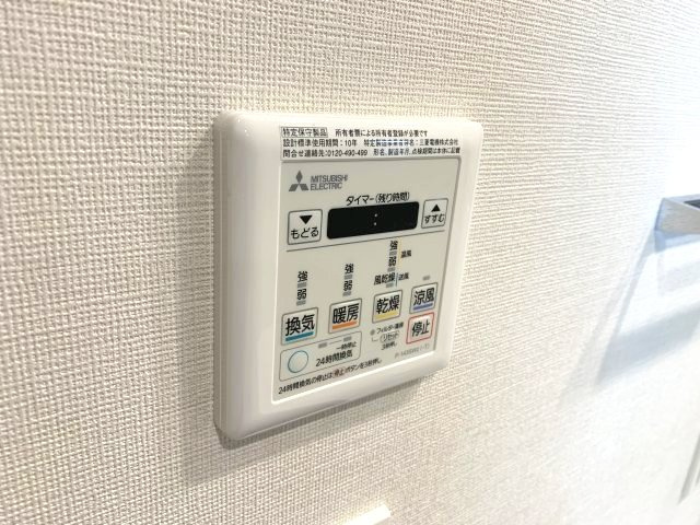 【設備】 | ファインレジデンス大阪本町