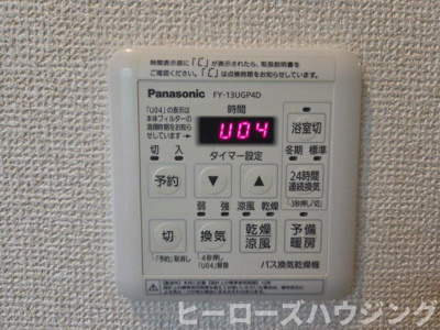 【設備】 | フロン・ツオーネ
