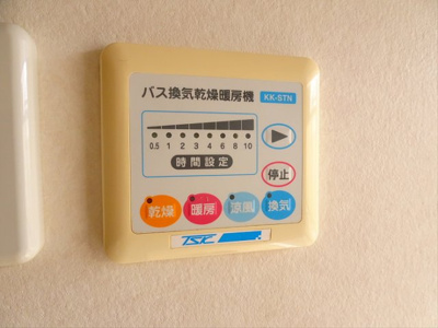 【設備】 | サンライズ笹塚