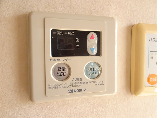 【設備】 | サンライズ笹塚