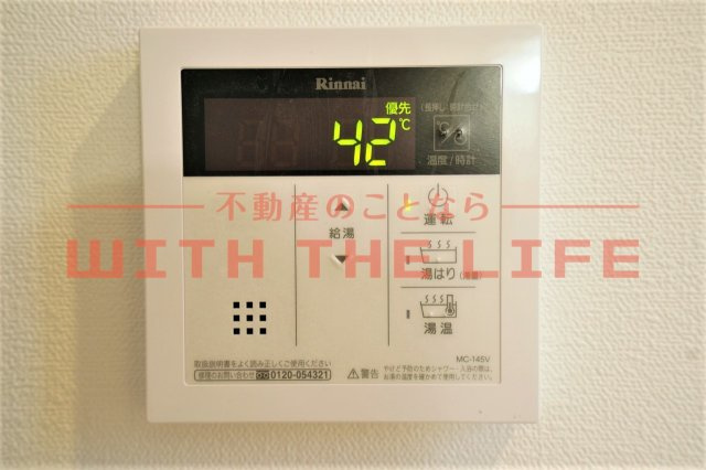 ＣＢ鳥栖フェリーチェ【キャッシュバック対象】のその他