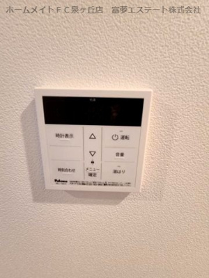 【設備】 | フェリーチェ石津