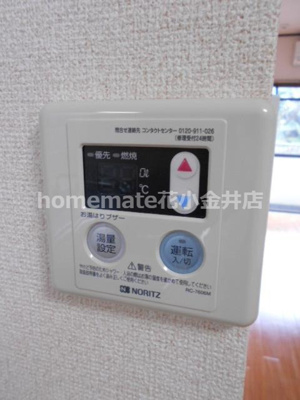 【設備】 | 富士見ハイツ
