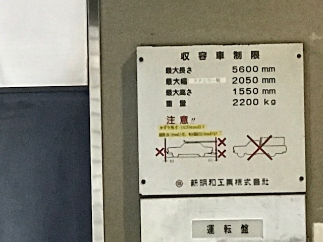 キーストーン赤坂ビル