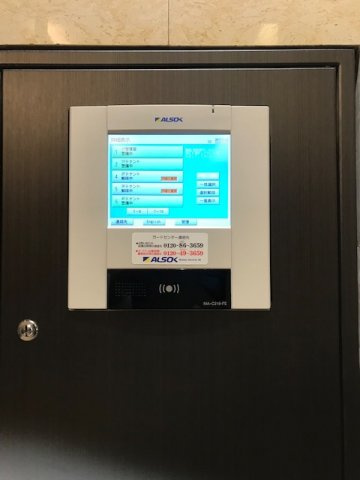 キーストーン赤坂ビル