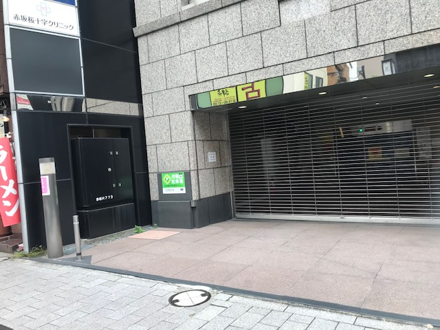 キーストーン赤坂ビル