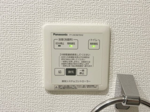 D-roomN・KⅡの設備