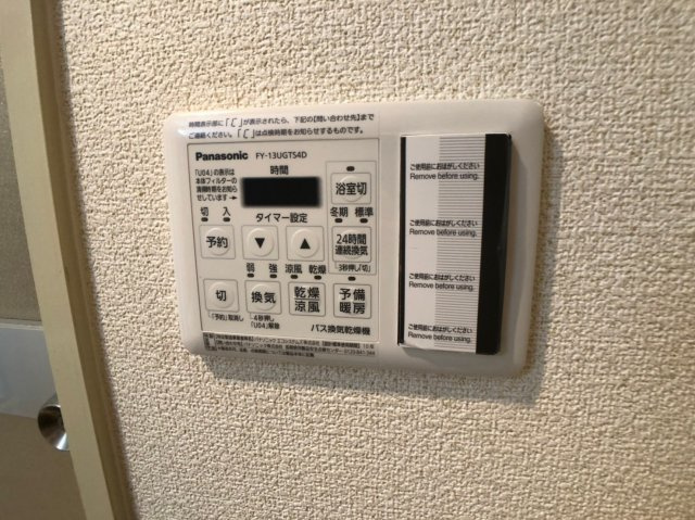 友井グレイスの設備