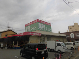 【周辺】