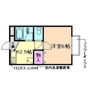 【間取り】 | 後藤ハイツ