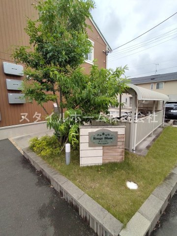 【エントランス】 | ルージュ　ブランＡ