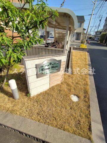 【エントランス】 | ルージュ　ブランＡ